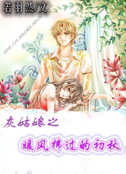 龙腾世纪审判