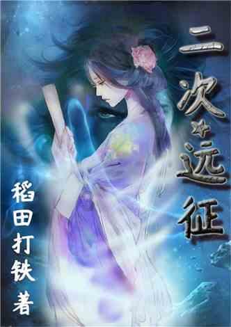 和女生说自己喝醉了女生回答嗯少喝点是什么意思？游戏画面